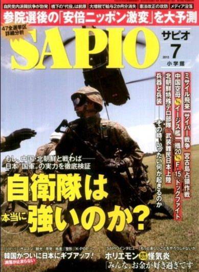 Hình ảnh trang bìa của tạp chí SAPIO