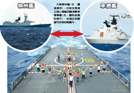 Chiến hạm Trung Quốc – Đài Loan chạm trán nảy lửa