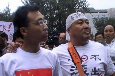 Người biểu tình ở trước Ðại sứ quán Nhật Bản ở Bắc Kinh.