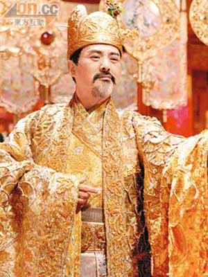 Châu Nhuận Phát trong vai Ngọc Hoàng.