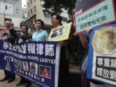 Giới nhân quyền đòi Bắc Kinh ngừng trấn áp người ủng hộ Lưu Hiểu Ba
