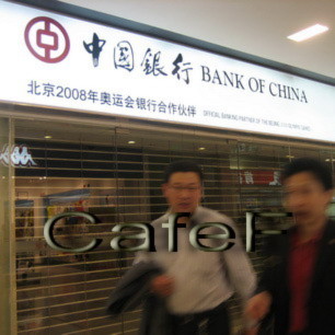 Hàng loạt ngân hàng lớn nhất Trung Quốc báo lãi “khủng”