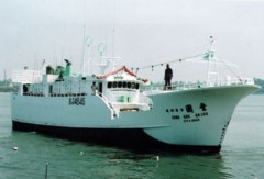Tàu cá Feng Guo của Đài Loan. Ảnh: EU NAVFOR