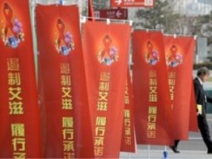Căn bệnh mới giống như AIDS xuất hiện tại Trung Quốc