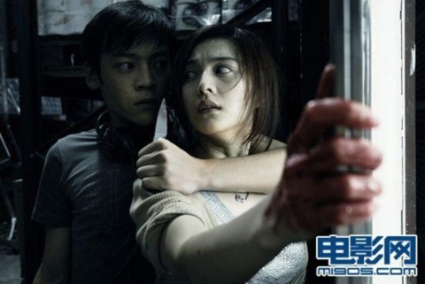 Phạm Băng Băng vào vai cô y tá bị bắt cóc trong Nhật chiếu Trùng Khánh