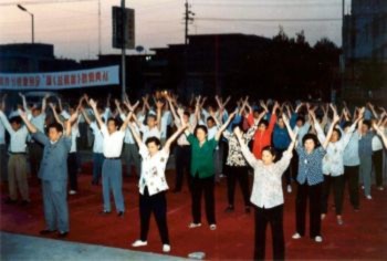 WeifangExercises