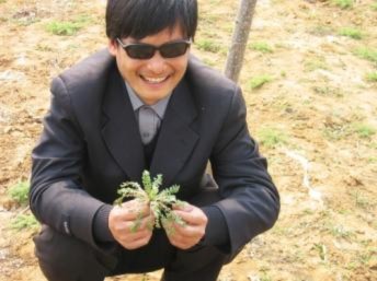 20664_full_ChenGuangcheng