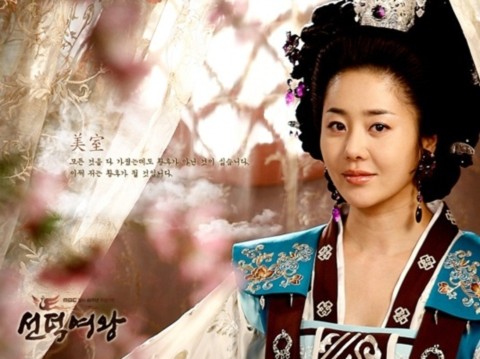 Go Hyun Joong và vai diễn ấn tượng Tỷ chúa Mishil trong