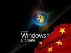 Trung Quốc ra lò hệ điều hành riêng, Windows sắp đi đời