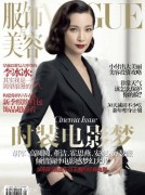 Tứ đại mỹ nhân Hoa ngữ yêu kiều trên Vogue