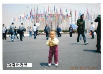 Đứa trẻ bị giam 81 ngày trong “Nhà tù Đen” ở Thượng Hải