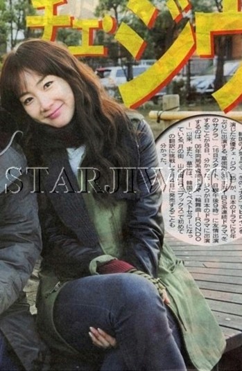 Choi Ji Woo trên báo Nhật.