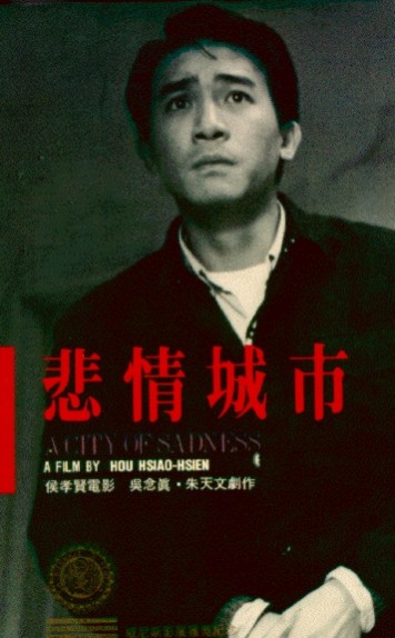 Tài tử Lương Triều Vỹ đóng vai chính trong phim Bi tình thành thị, tác phẩm vừa được bầu chọn là bộ phim vĩ đại nhất nền điện ảnh Hoa ngữ.