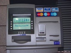 Máy ATM có thể "bẩn như toilet"