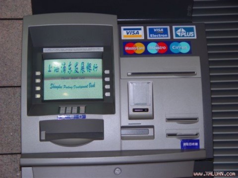 Máy ATM có thể "bẩn như toilet"