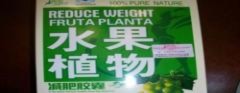 Mỹ ngừng sử dụng sản phẩm giảm cân Fruta Planta