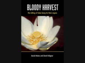 BloodyHarvest.cover