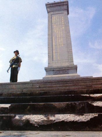 Tiananmen11 Ngày 07 tháng Sáu: Binh lính đang canh gác tại Tượng đài Anh Hùng trên quảng trường Thiên An Môn. Vệt xích xe tăng có thể được trông thấy tại bậc thềm đi lên Tượng đài (Đại Kỷ Nguyên).