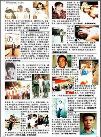 Tiananmen15 Một bức ảnh chụp những người bị giết hại hay thương vong trong ngày 04 tháng Sáu, kèm theo lời chứng thực từ thân nhân họ (1) (Đại Kỷ Nguyên)