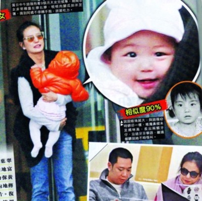 Gần đây, những hình ảnh đầu tiên của con gái Triệu Vy đã được đăng trên các báo. Ảnh: ifeng.