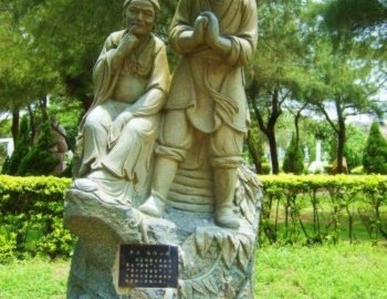 Chuyện cổ Trung Hoa: Tăng Tử dạy con