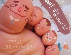 Mong lắm, bữa cơm gia đình ấm áp
