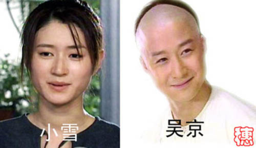 tieu-tu