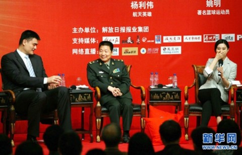 Trước đó, hôm 27/4, nữ diễn viên cũng được mời tham gia Diễn đàn Văn hóa tại Thượng Hải, sự kiện quy tụ ba nhân vật nổi bật trong các lĩnh vực của Trung Quốc, gồm Phạm Băng Băng, ngôi sao bóng rổ Diêu Minh (Yao Ming) và phi hành gia Dương Lợi Vỹ (Yang Liwei), người Trung Quốc đầu tiên bay vào vũ trụ trên con tàu Thần Châu 5 năm 2003.