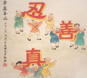 Đạo “Nhẫn” trong văn hóa truyền thống Trung Quốc