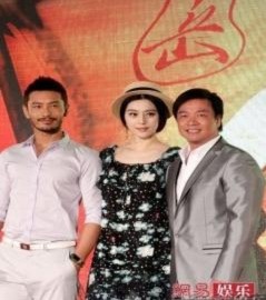 Huỳnh Hiểu Minh, Phạm Băng Băng tái ngộ trong phim mới