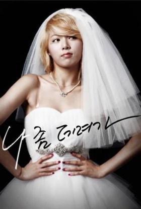 HyunAh