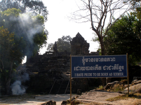 Người Campuchia đã phải trải qua nhiều khó khăn và thách thức để cuối cùng được Tòa án Công lý Quốc tế trao quyền sở hữu đền Preah Vihear vào năm 1962. Trên lối vào, một tấm biển được dựng lên với dòng chữ: