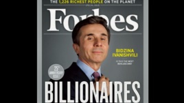 Một ấn bản của Tạp chí Forbes.
