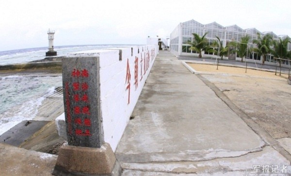 Một đoạn chân kè chắn sóng và tường bảo vệ mà Trung Quốc xây dựng trái phép trên Đá Chữ Thập.
