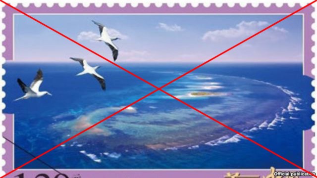 Mẫu tem Tam Sa Thất Liên Dữ do Bưu chính Trung Quốc phát hành, vi phạm chủ quyền của Việt Nam.