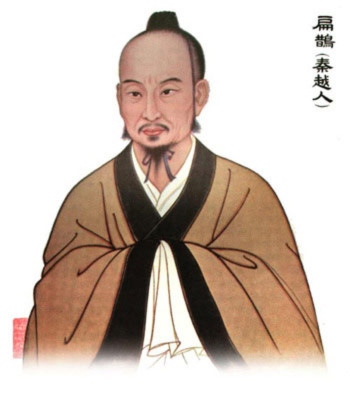 Bien Thuoc Biển Thước (Đài phát thanh Hy vọng)