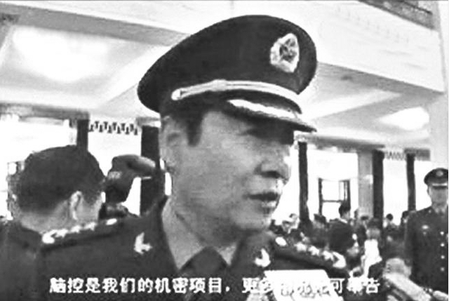 Lưu Nguyên thừa nhận Trung Cộng “khống chế não”, báo cáo được công bố không bao lâu sau đã bị ra bị xóa bỏ toàn bộ, nhưng video có liên quan đã nhanh chóng lan truyền trên mạng. (Ảnh trên mạng)