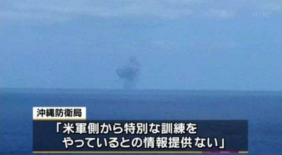 Hình ảnh vụ nổ bí ẩn ở Kume, Okinawa được kênh truyền hình Ryukyu công bố. Ảnh: Enews Hình ảnh vụ nổ bí ẩn ở Kume, Okinawa được kênh truyền hình Ryukyu công bố. Ảnh: Enews