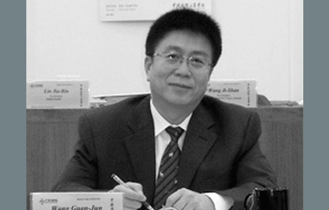 Cơ quan Kỷ luật của Đảng Cộng Sản Trung Quốc (ĐCSTQ) đang điều tra Vương Quan Quân, Giám đốc Bệnh viện Số 1 của Đại học Cát Lâm