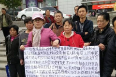 Người khiếu nại ở Thượng Hải tập trung trước khu vực hội nghị APEC, Trung tâm Thương mại Thế giới Bairong tại trung tâm Bắc Kinh. (Ảnh: Chụp màn hình/ Boxun.com)