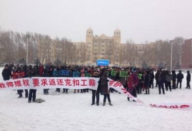 teacher-strike-676x450