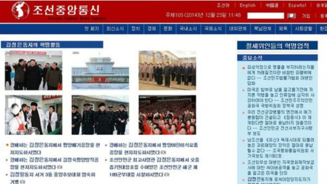 Trang web của hãng thông tấn chính phủ Bắc Hàn KCNA đã hoạt động trở lại