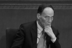 Ông Vương Kỳ Sơn, người chỉ đạo chiến dịch chống tham nhũng của Đảng Cộng sản Trung Quốc gần đây đã đưa ra một kinh nghiệm nhỏ trong kế sách mà các điều tra viên của ông đã sử dụng để bắt giữ các quan chức tham nhũng ( Feng Li/Getty Images)