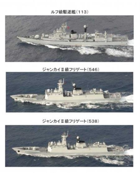 Tàu chiến của Trung Quốc bị radar Nhật soi nhất cử nhất động hồi đầu tháng 3/2015