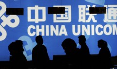 Khách hàng đang xem các sản phẩm tại một cửa hàng của China Unicom ở Bắc Kinh vào ngày 9/11/2004. Các điều tra viên của Đảng Cộng sản Trung Quốc gần đây đã phát hiện nạn gia đình trị tràn lan tại doanh nghiệp này. (Ảnh: Peter Parks/AFP/Getty Images).
