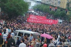 Người dân huyện Lân Thủy tuần hành biểu tình, ngày 17 tháng 5 năm 2015 (ảnh: Sina Weibo)