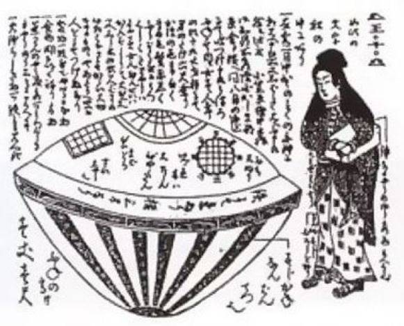 Utsuro Bune Huyền thoại về con tàu rỗng vật thể lạ, Nhật Bản, Bí ần,