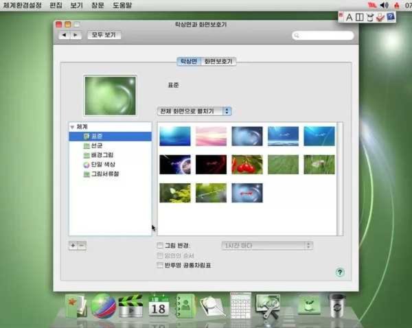 Đây là cách bạn sử dụng máy tính và lướt web nếu ở Triều Tiên