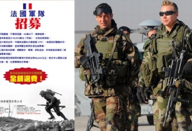 tháng 02/2015, công ty Đài Loan dán quảng cáo tuyển quân của Pháp