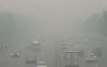 Bắc Kinh chìm trong khói bụi dày đặc cả tuần qua với lượng hóa chất độc hại vượt xa so với tiêu chuẩn an toàn. (SecretChina)